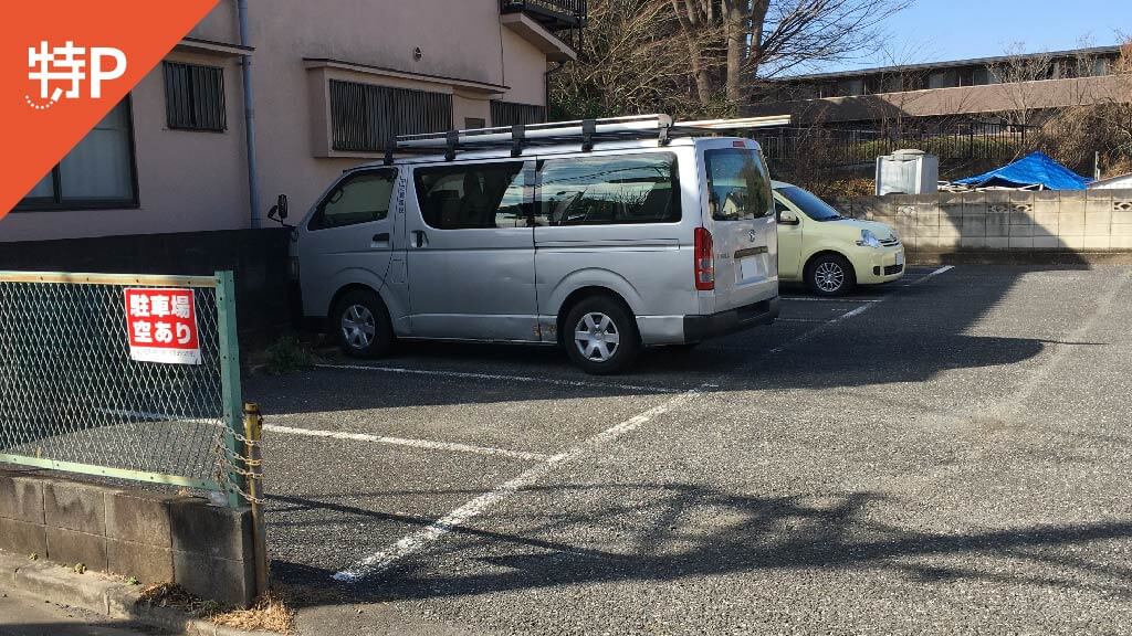 武蔵野市民会館 から 近くて安い 駐車場 750 24h 特p とくぴー