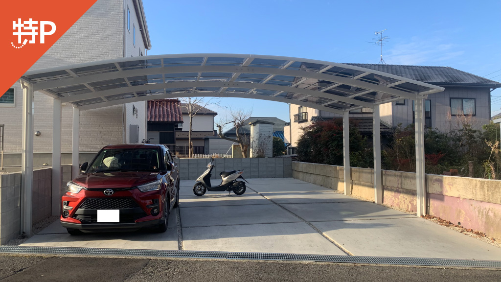 【予約制】特P 岩成台2-12-9駐車場の画像1