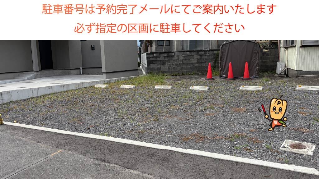 龍厳淵の桜並木から近くて安い厚原937-3駐車場