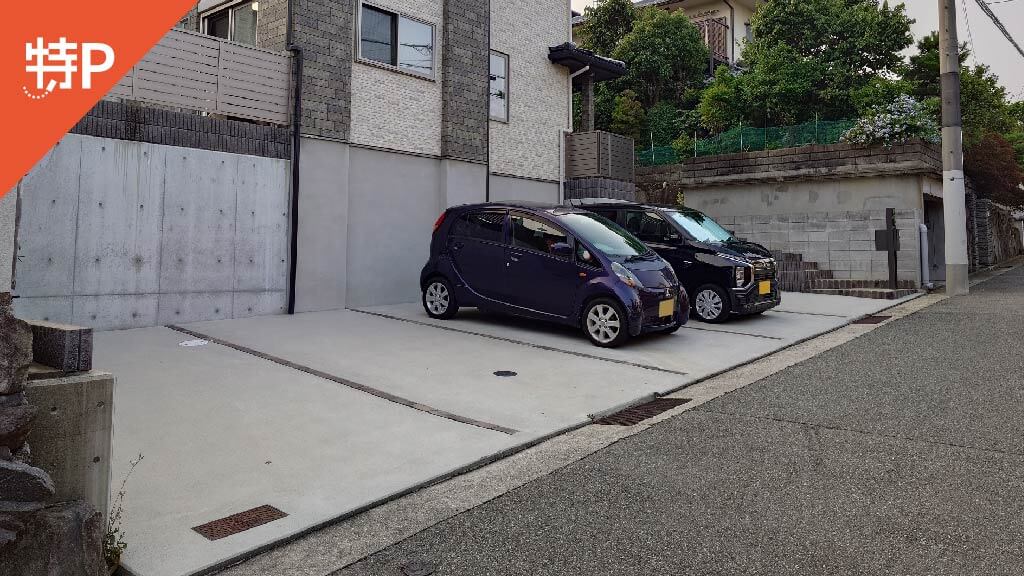 【予約制】特P 朝霧山手町7-5駐車場の画像1