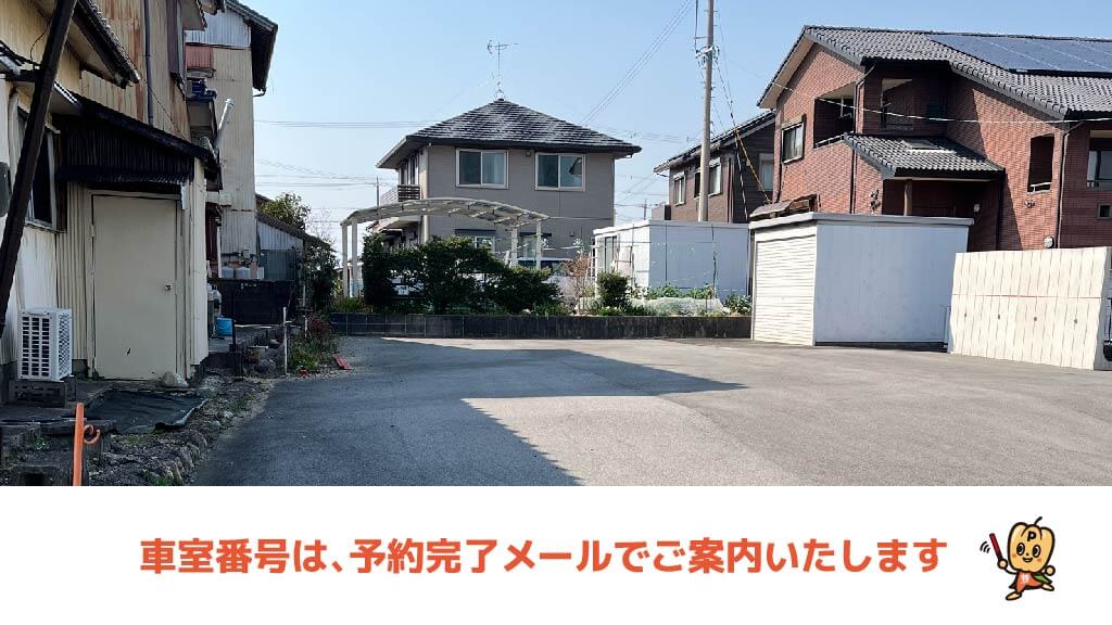 三重県鈴鹿市から近くて安い【大型車まで】安塚町675-20付近駐車場