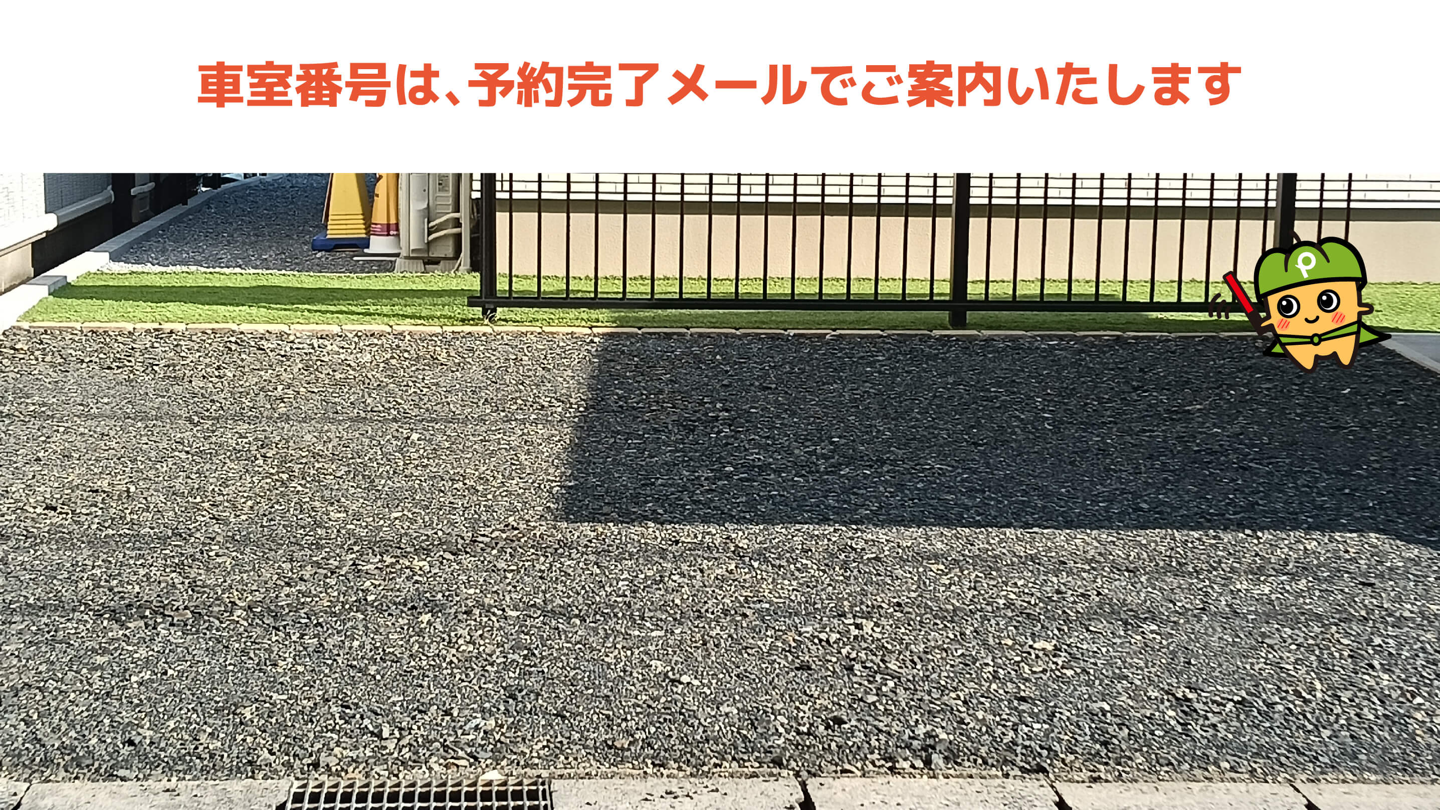 五条川岩倉桜まつりから近くて安い中本町中市場51番地6駐車場