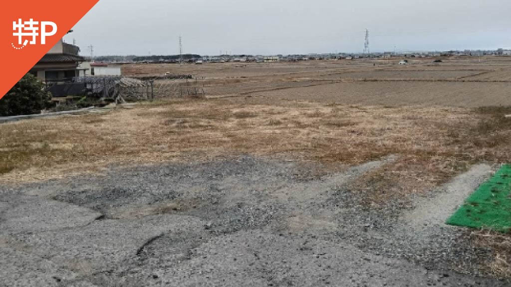 【予約制】特P 五祝町396付近駐車場の画像1