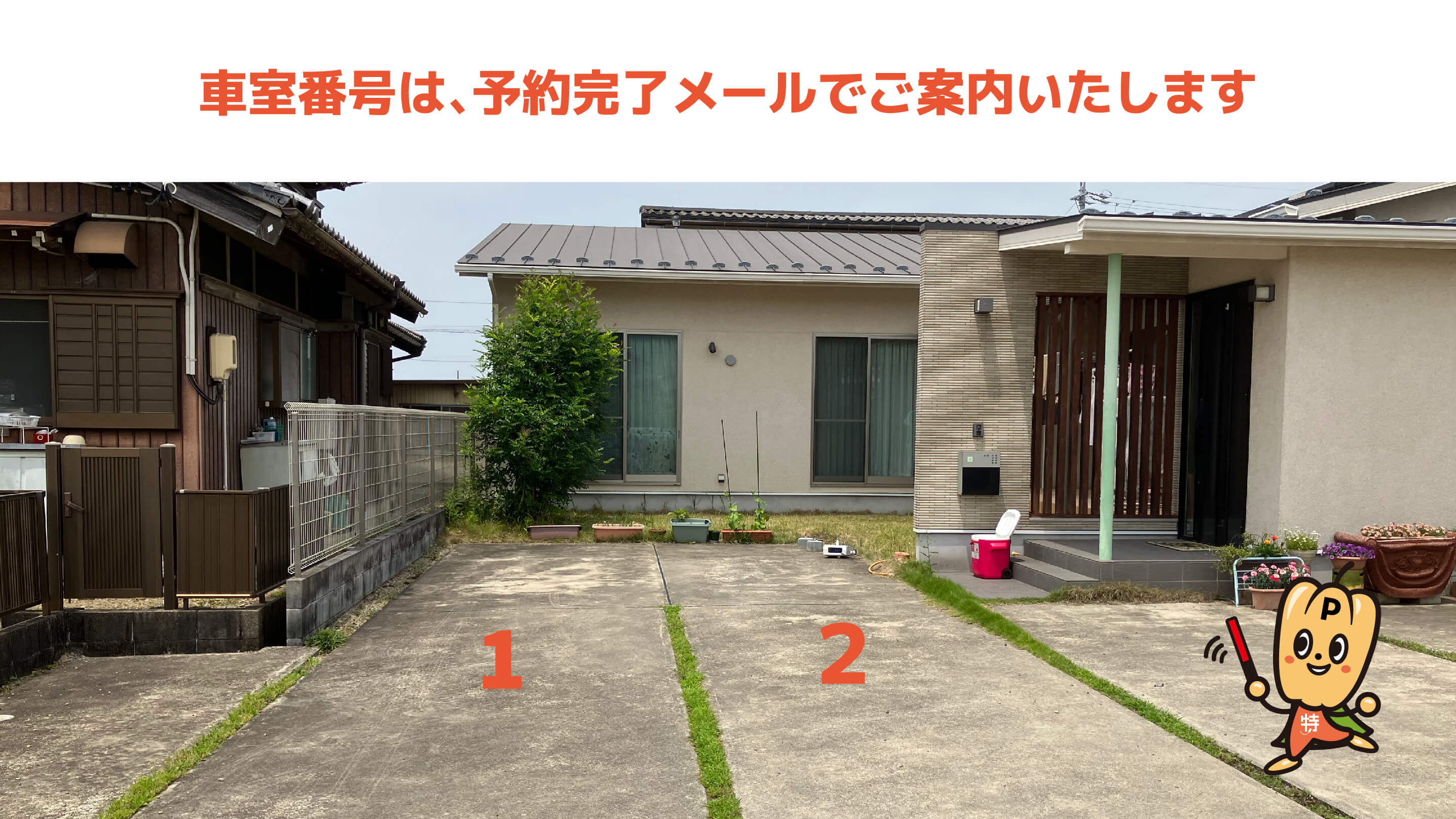 おがせ池夏まつり花火大会から近くて安い各務おがせ町3-212駐車場