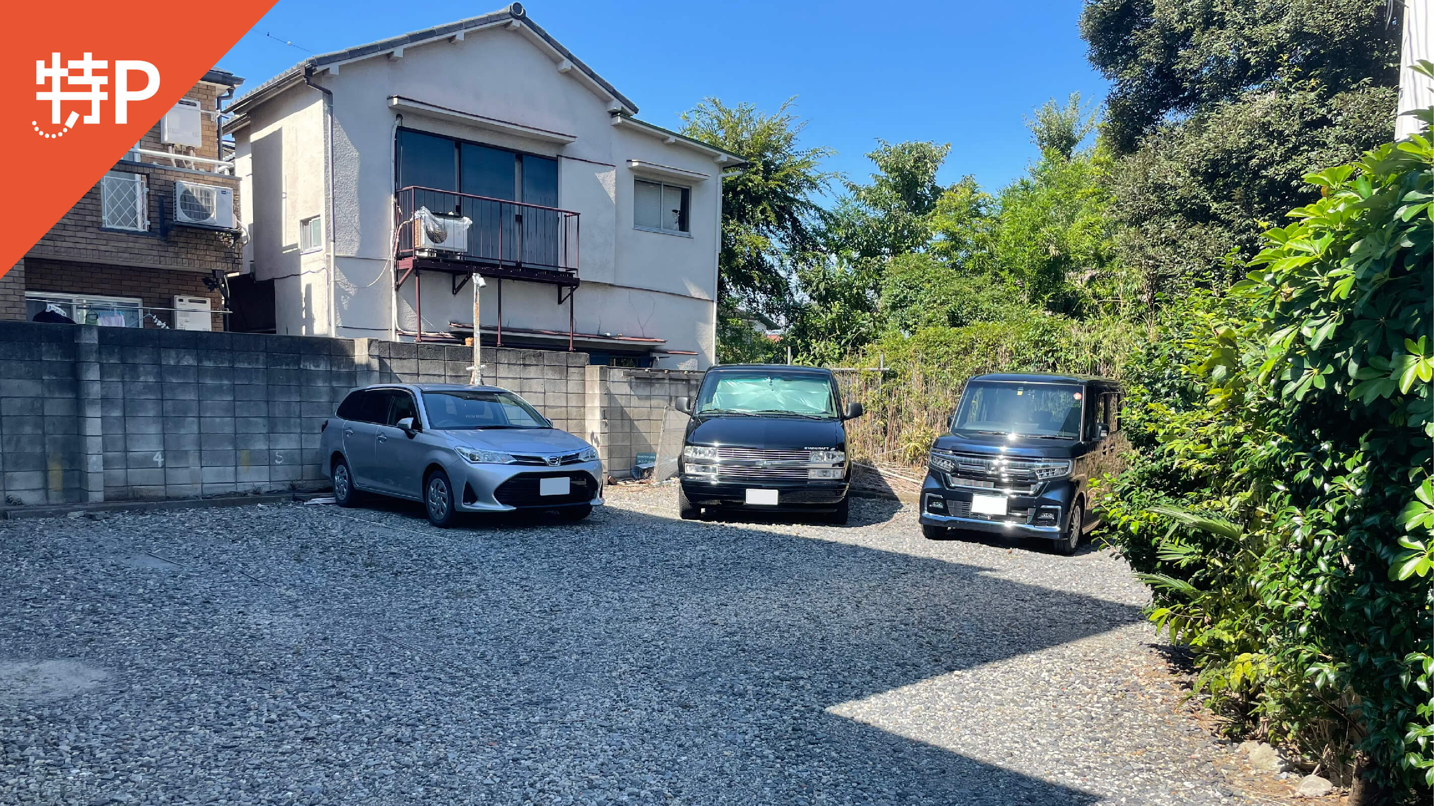 【予約制】特P 田端6-3-20駐車場の画像1