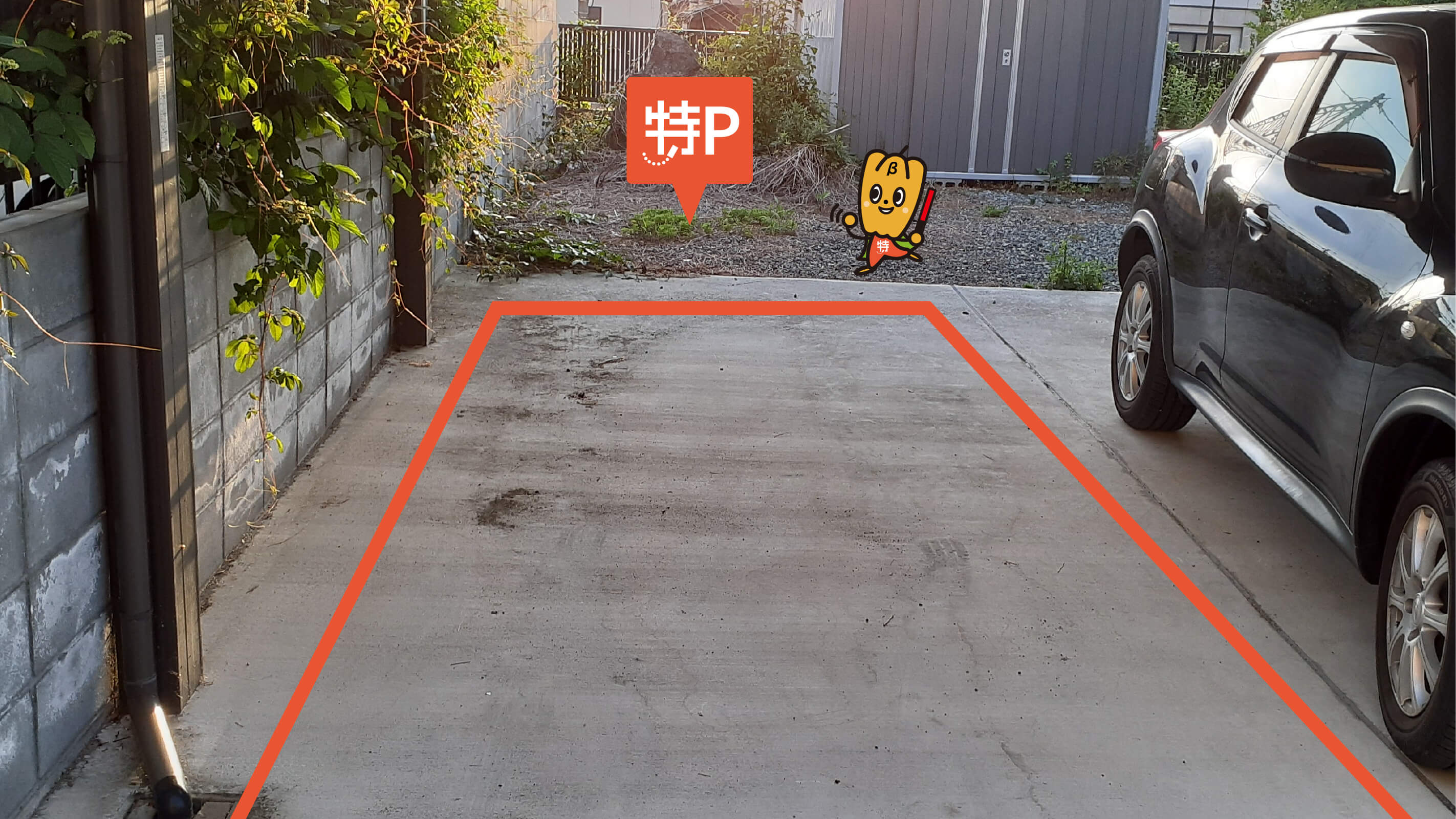 喫茶 白十字 から【 近くて安い 】駐車場｜特P (とくぴー)