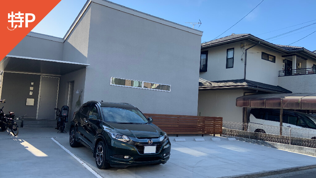 新静岡駅 から 近くて安い 駐車場 500 24h 特p とくぴー