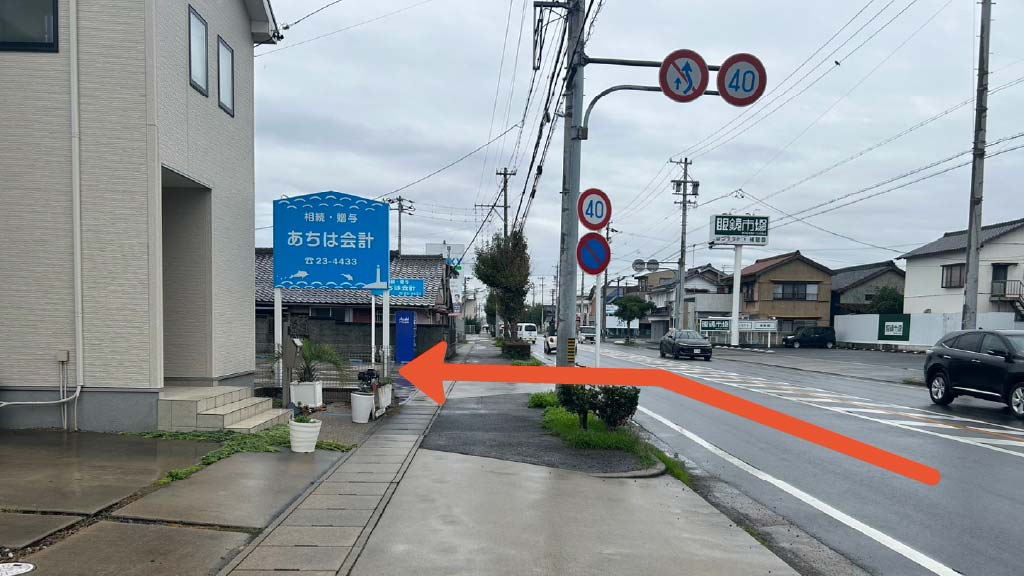 岩滑中町３丁目244番地駐車場の写真