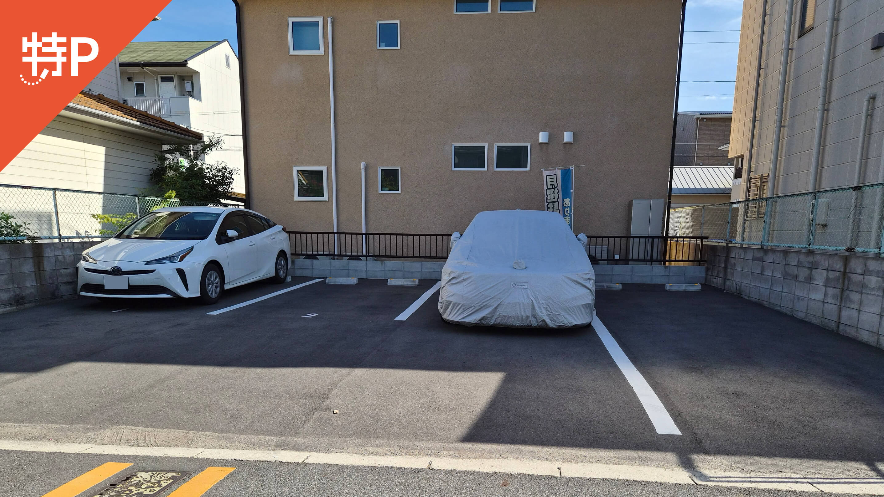 岡山から近くて安い寿町9-18駐車場
