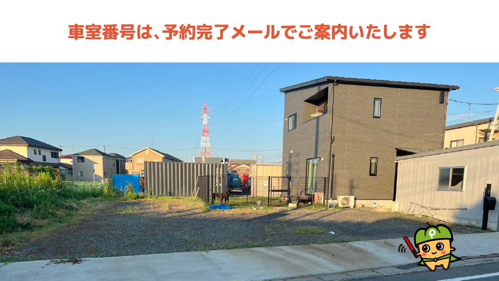 弥富駅から近くて安い五明1-141駐車場