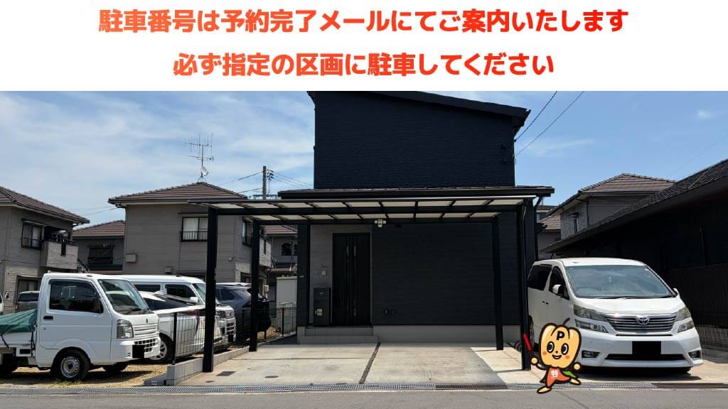 福山夏まつり あしだ川花火大会から近くて安い≪カーポート下≫新涯町四丁目10-45駐車場 