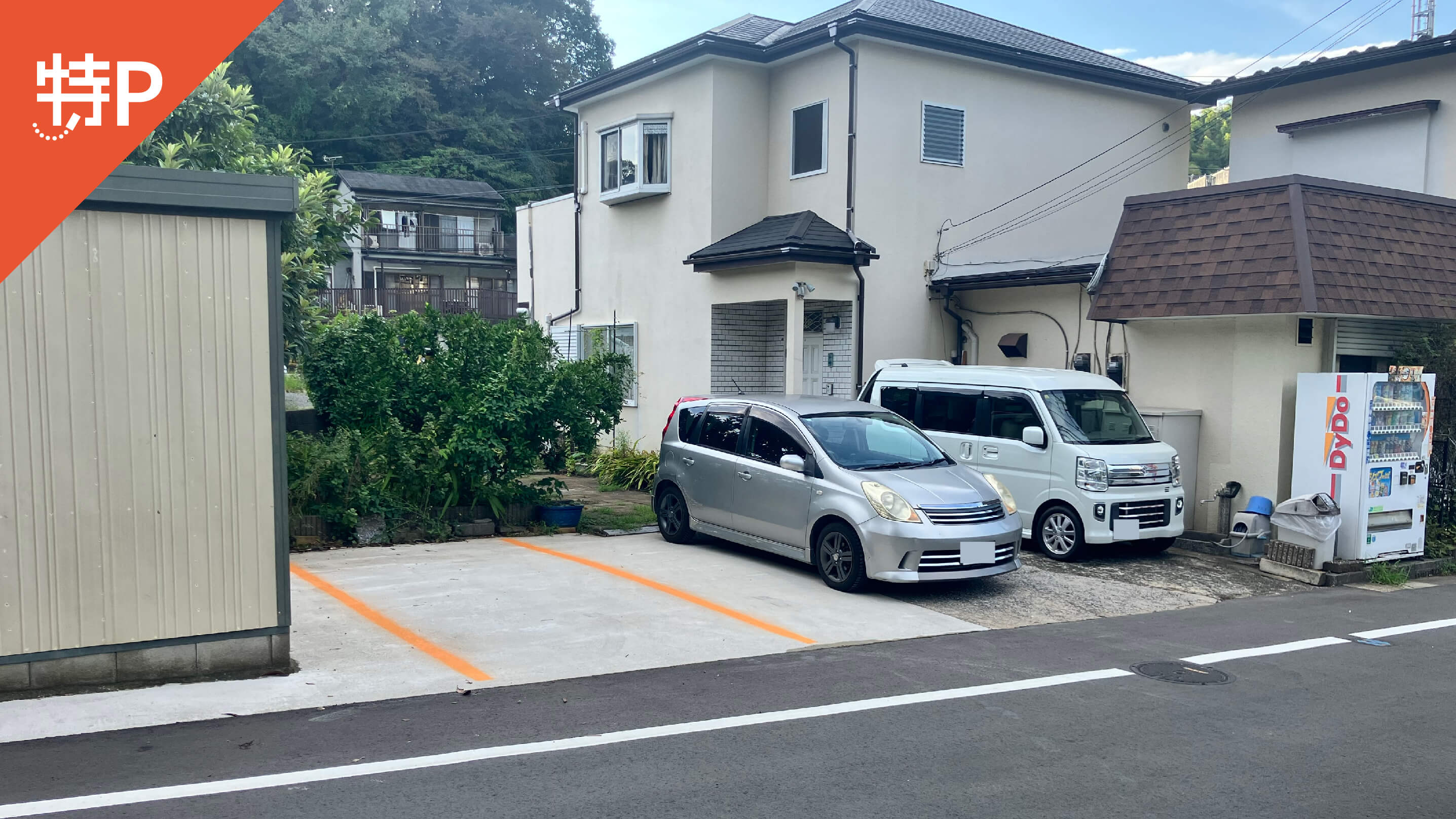 【予約制】特P 菅田町119-3駐車場の画像1