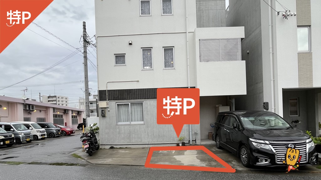 沖縄県糸満市字糸満から近くて安い【軽自動車専用】糸満1523-5駐車場
