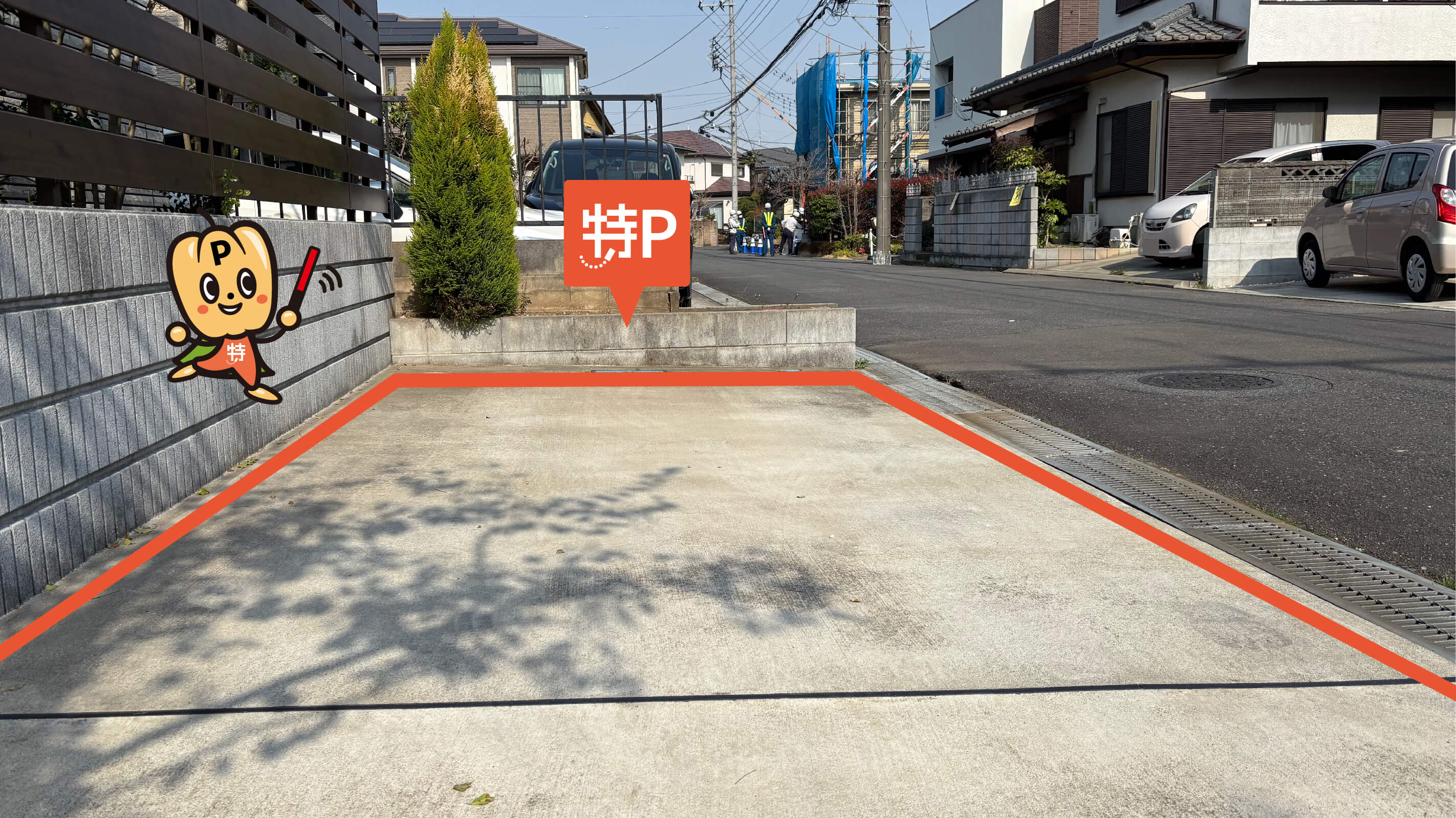 霞ヶ関駅から近くて安い霞ヶ関東4-19-5駐車場