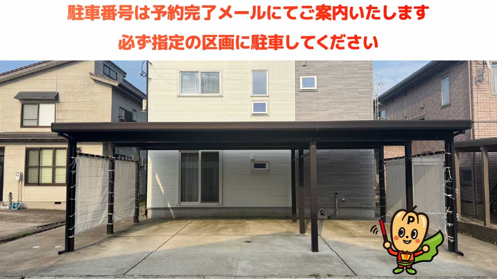 リバーサイド千秋から近くて安い下柳2丁目3-2駐車場