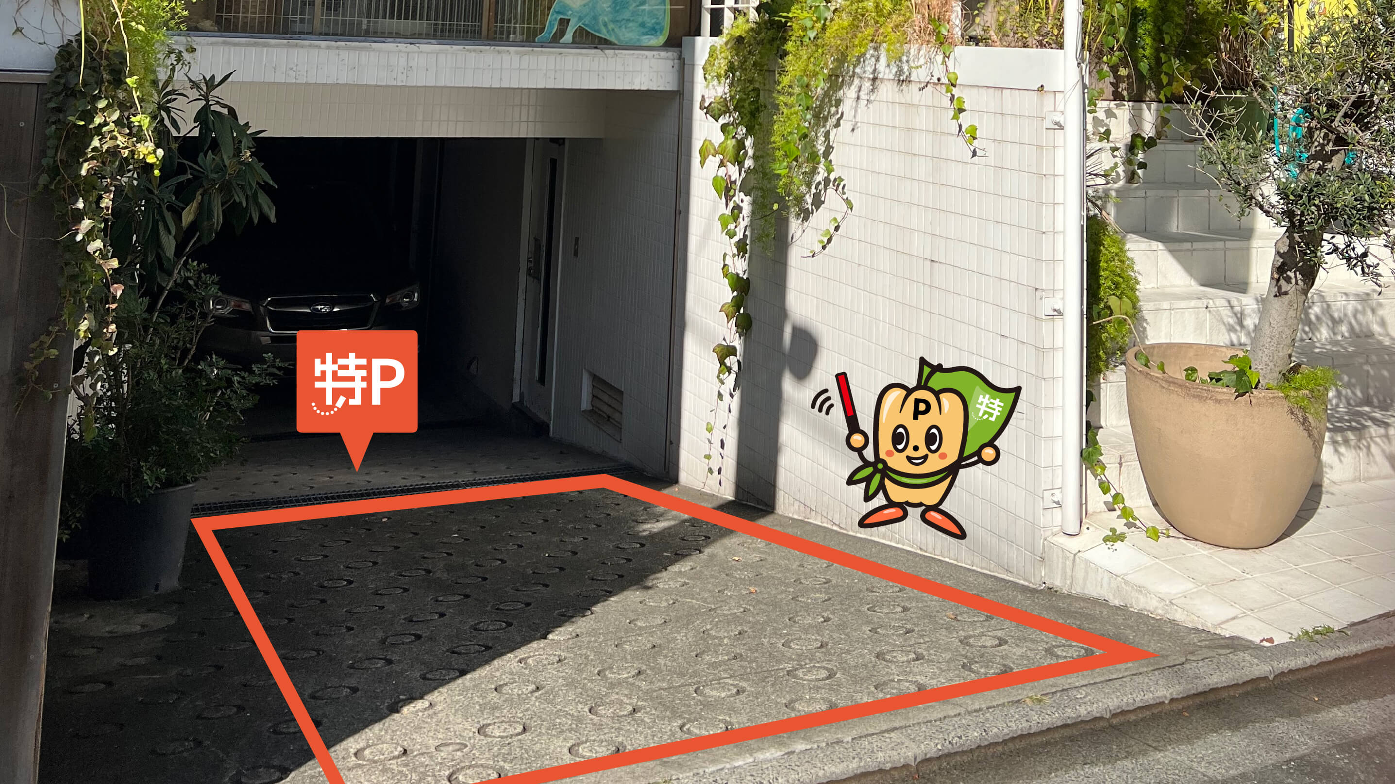 国立競技場から近くて安い千駄ヶ谷4-3-5駐車場