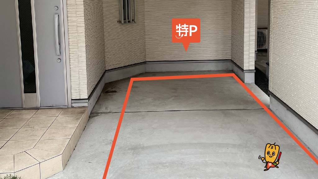 松田町駅から近くて安い岸里2-1-5駐車場
