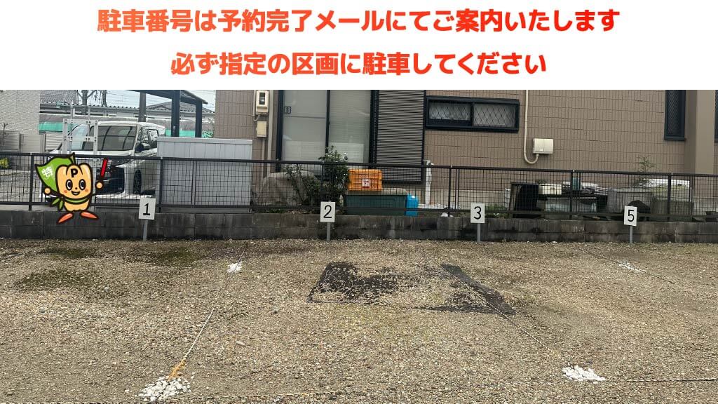 おがせ池夏まつり花火大会から近くて安い《軽・コンパクト》鵜沼各務原町1-63駐車場