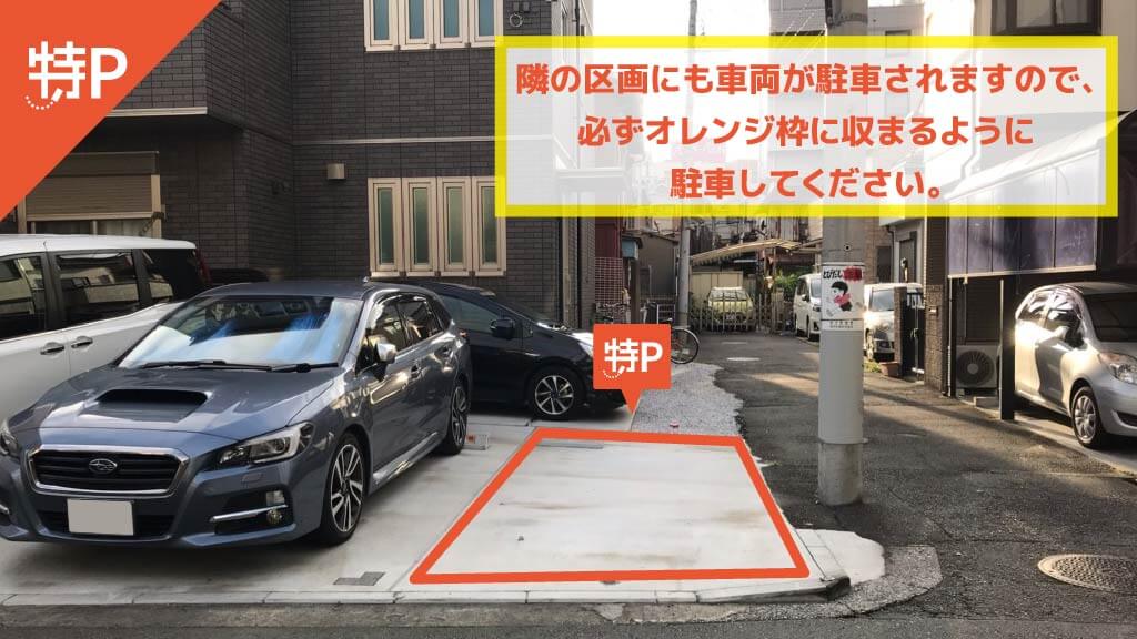 野島公園から近くて安い洲崎町5-33駐車場