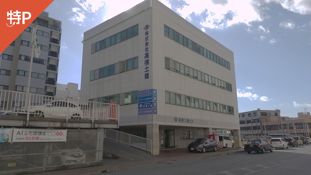 【予約制】特P 《バイク専用》株式会社高橋土建バイクパーキングの画像1