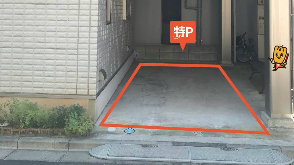 浅草花やしきから近くて安い浅草3-15-7駐車場