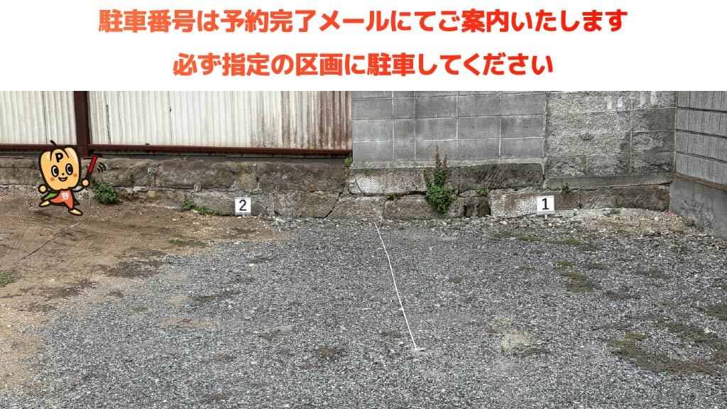神奈川県逗子市池子から近くて安い池子2-12駐車場