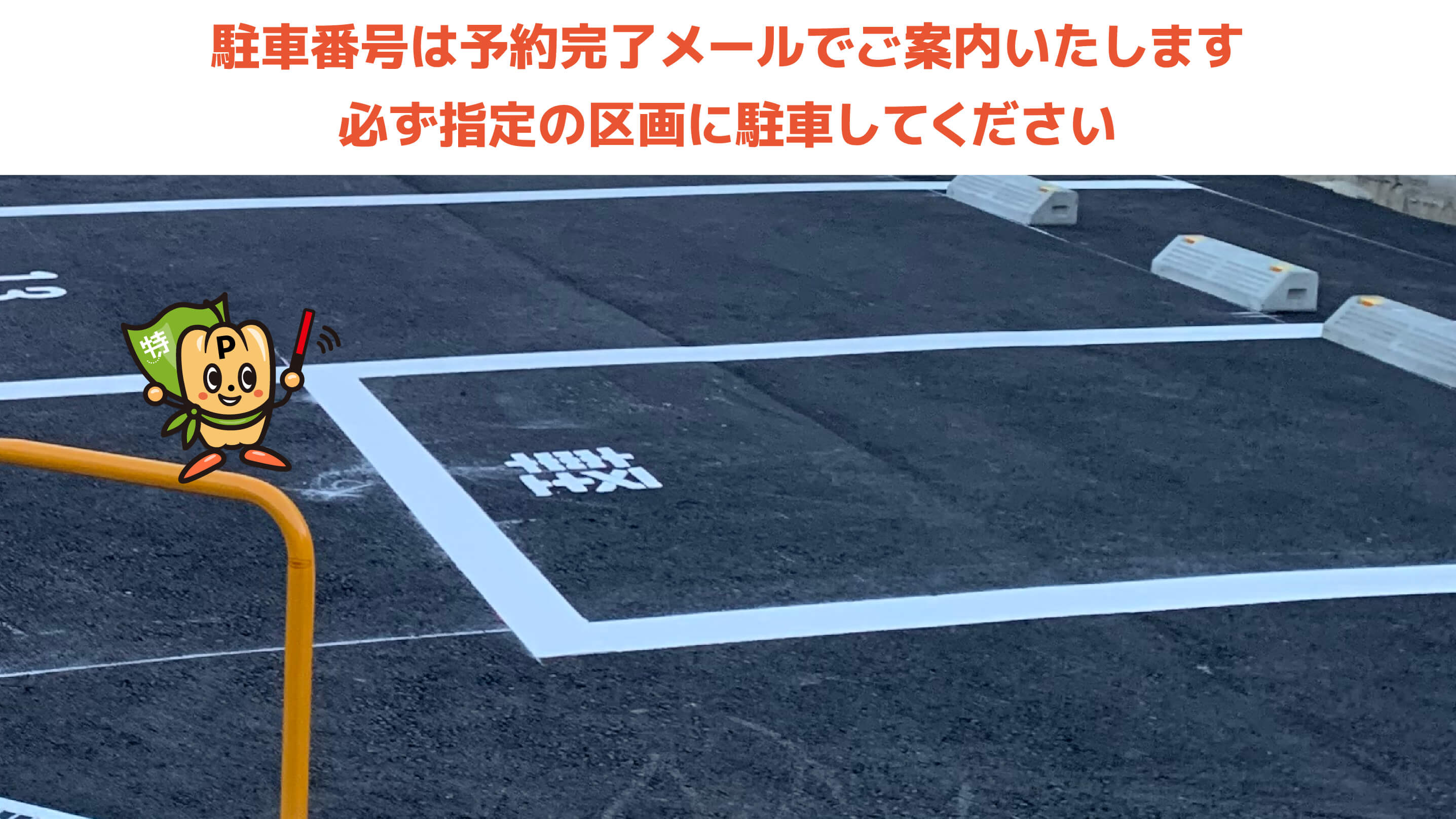 《軽自動車》阿保5-12-24駐車場の写真