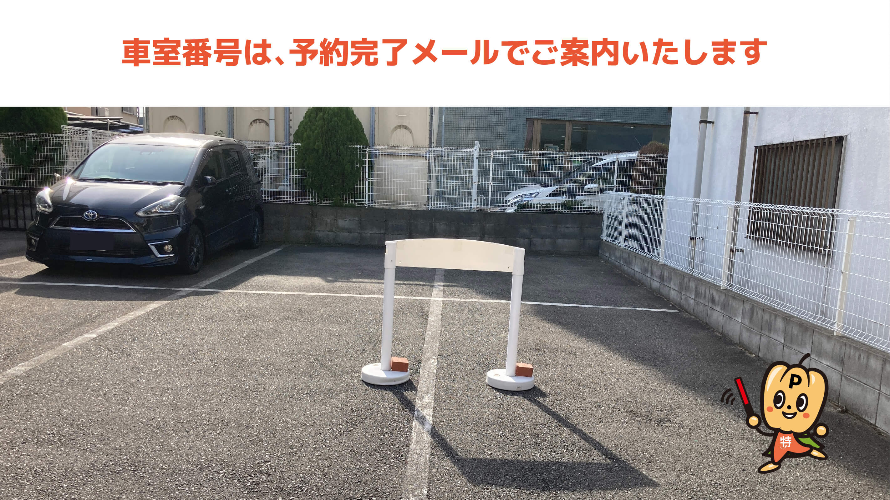 寝屋川市駅から近くて安い池田本町4-10駐車場