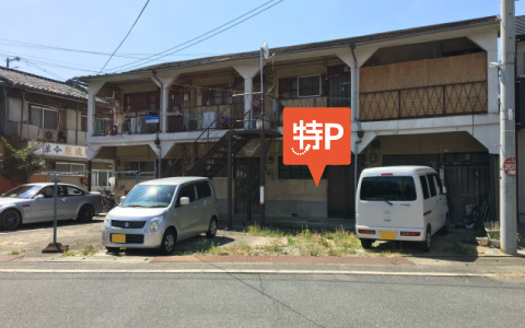 阪南大学図書館 から 近くて安い 駐車場 300 24h 特p とくぴー