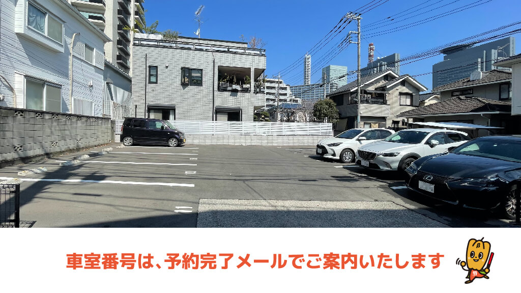 さいたまスーパーアリーナそばの駐車場おすすめ15選 予約できて超安い最大料金 特p とくぴー