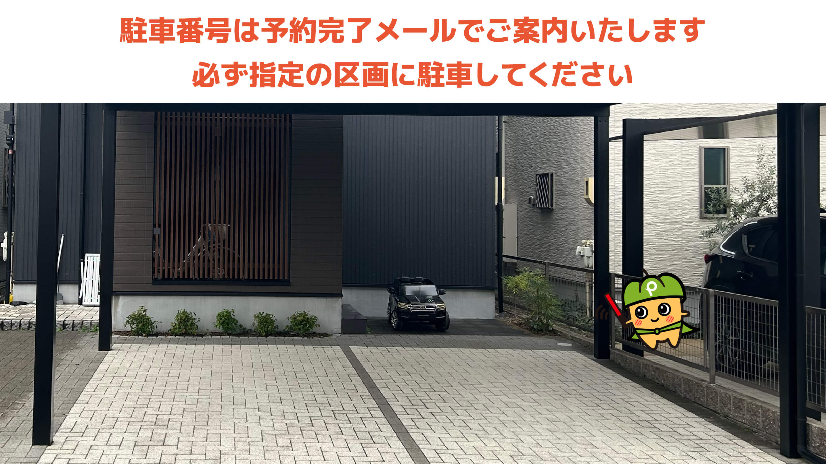学びの森から近くて安い那加前洞新町３丁目１６３−１付近駐車場