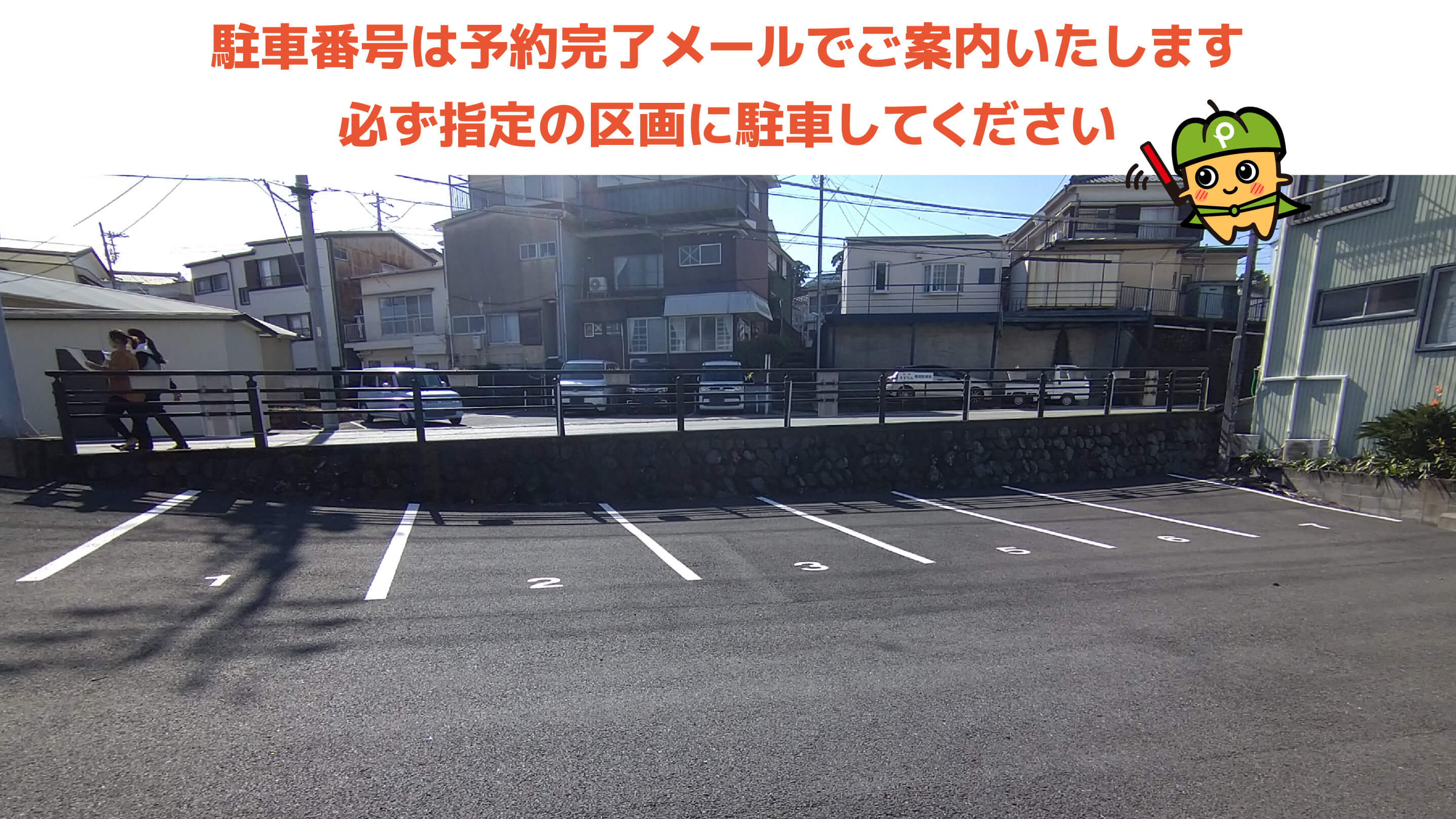 伊豆稲取駅から近くて安い伊豆町稲取291駐車場