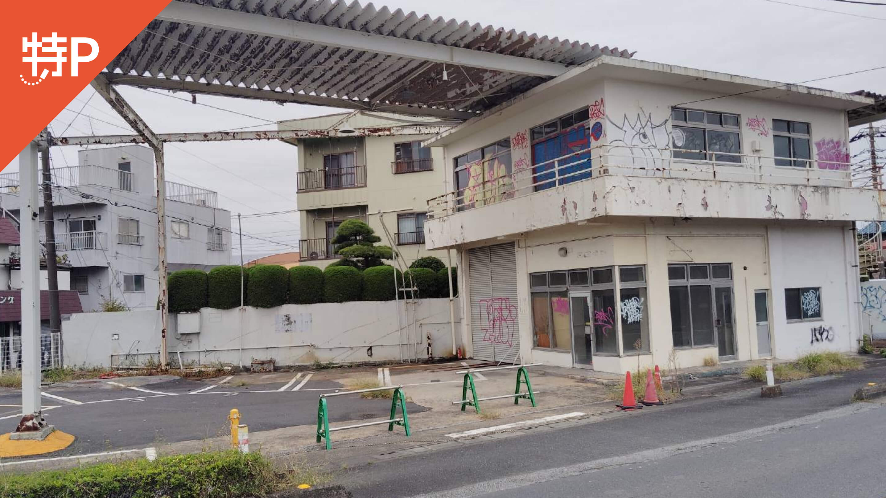 【予約制】特P 戸ヶ崎5丁目117駐車場の画像1