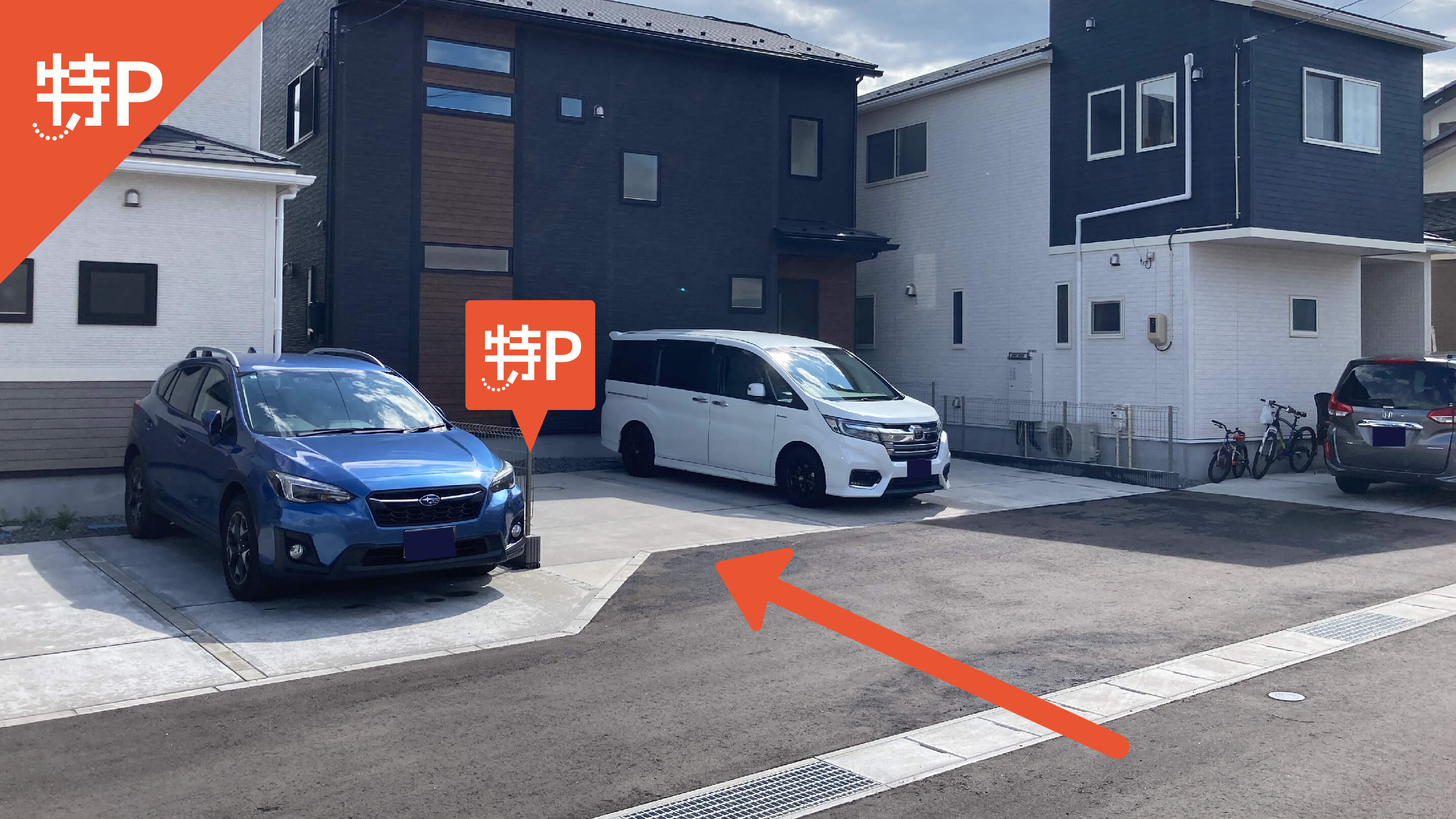 【予約制】特P 森合字屋敷中17-6駐車場の画像1