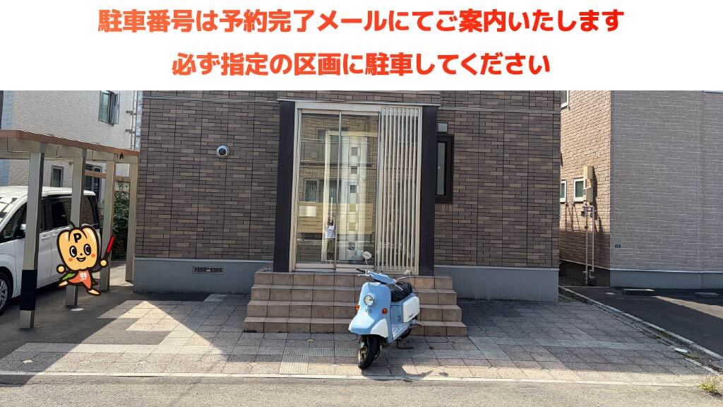 サッポロ モノ ヴィレッジから近くて安い《軽・コンパクト》月寒東二条17丁目1-39駐車場