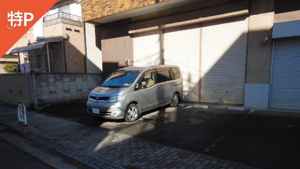 焼肉きんぐ梅島店 から 近くて安い 駐車場 600 24h 特p とくぴー