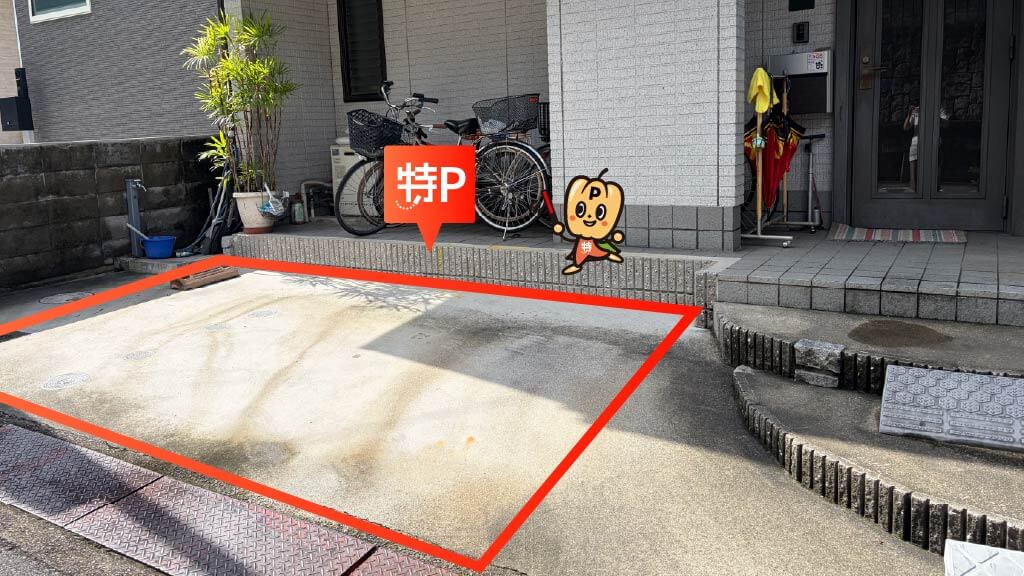 平等院から近くて安い《軽・コンパクト》莵道山田8-9駐車場