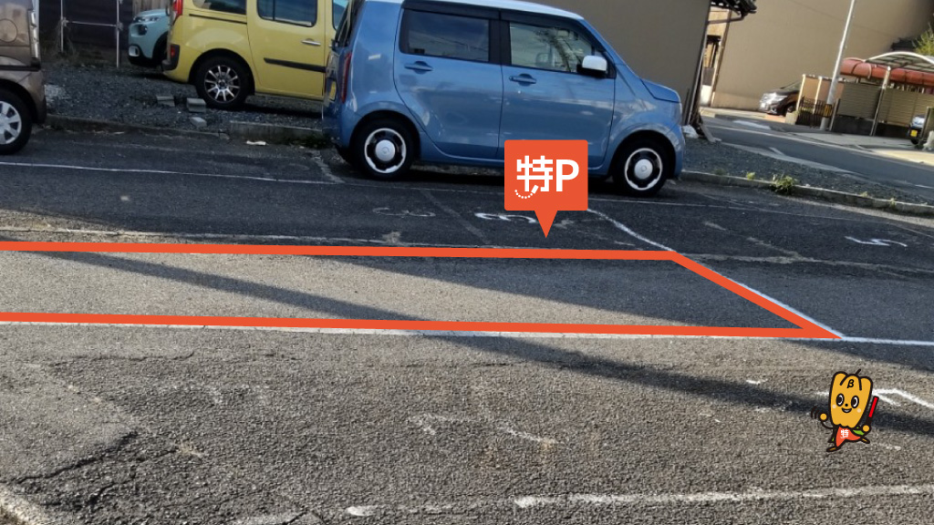 名古屋市中小企業振興会館（吹上ホール）から近くて安い《駐車場番号[1]》塩付通1-4駐車場