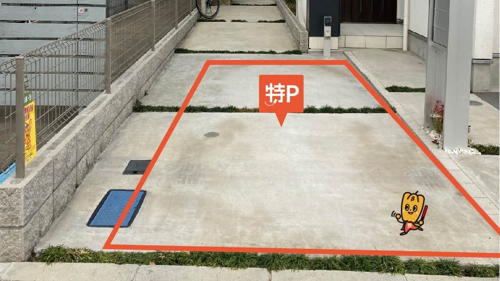 スターバックスコーヒー芦花公園店 Starbuckscoffee から 近くて安い 駐車場 650 24h 特p とくぴー