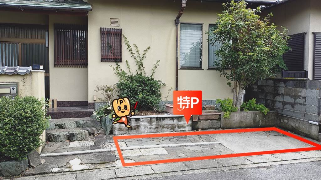 笠山一丁目から近くて安い《軽・コンパクト》一里山二丁目25-5駐車場