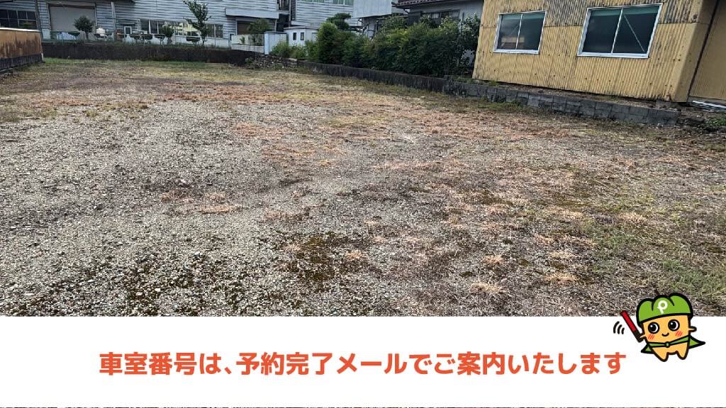 おがせ池夏まつり花火大会から近くて安い各務おがせ町9-271-2付近駐車場