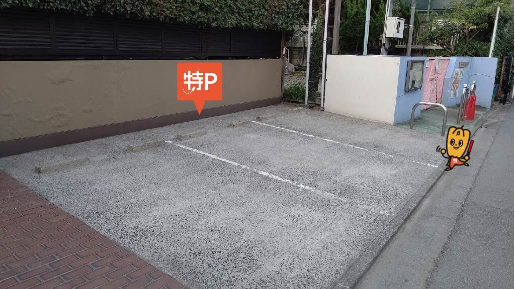 つばめグリルルミネ荻窪店 周辺の安い駐車場 最大料金 24時間630円 特p とくぴー