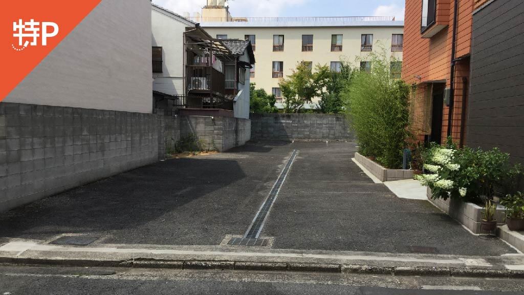 日図デザイン博物館 から 近くて安い 駐車場 980 24h 特p とくぴー