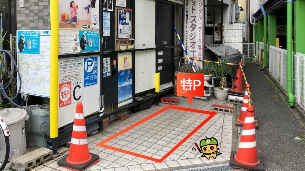 松田町駅から近くて安い《バイク専用》フォトスタジオエム2駐車場