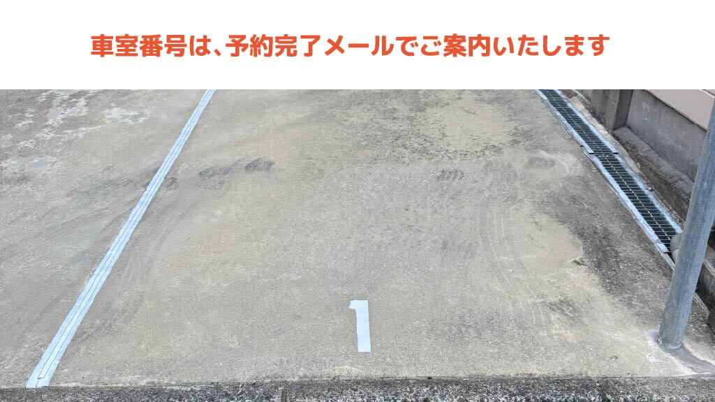 西鉄柳川駅から近くて安い【1番】片原町5-1駐車場