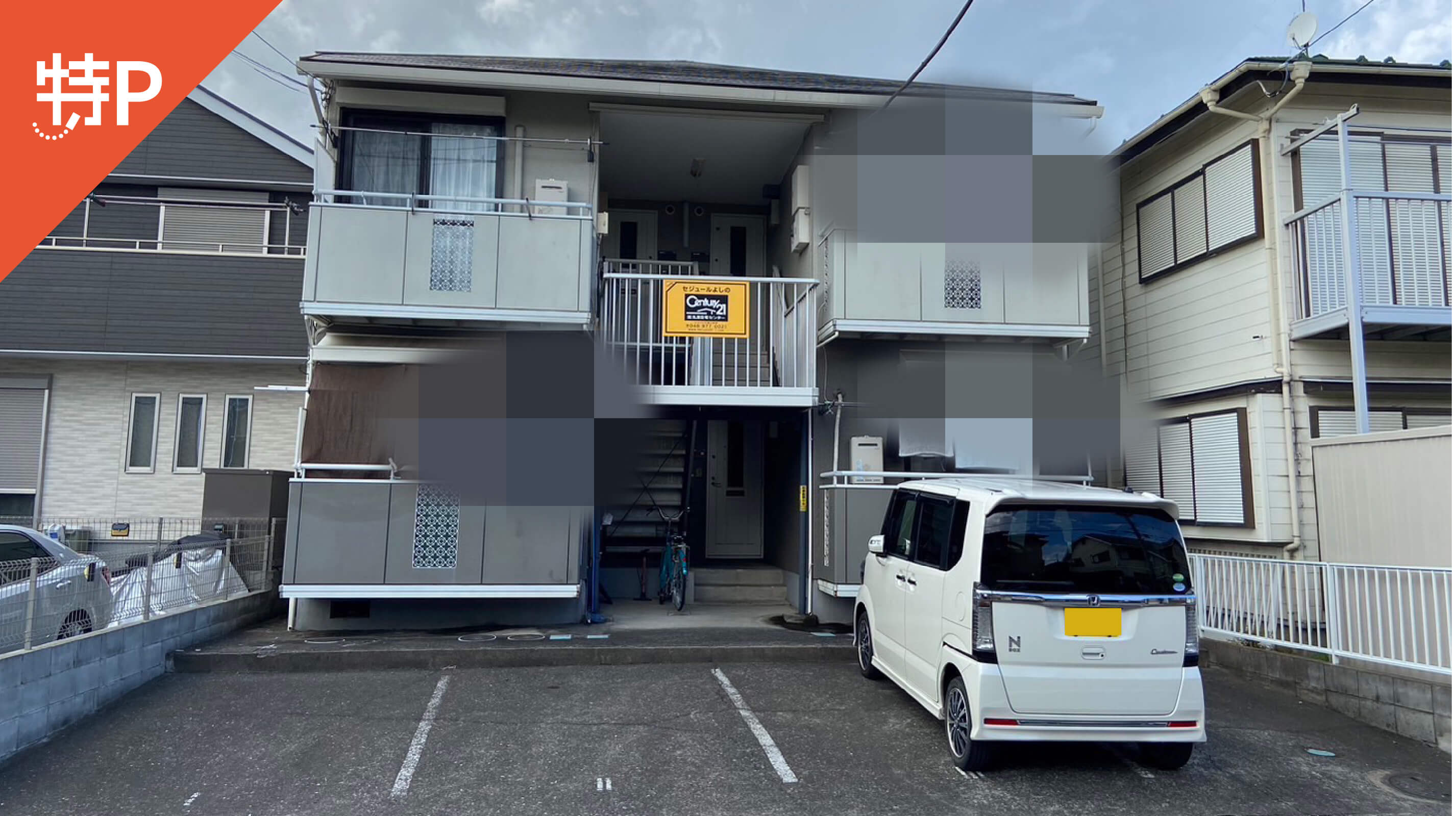 【予約制】特P ≪軽・コンパクト≫千間台西4-18-12駐車場の画像1