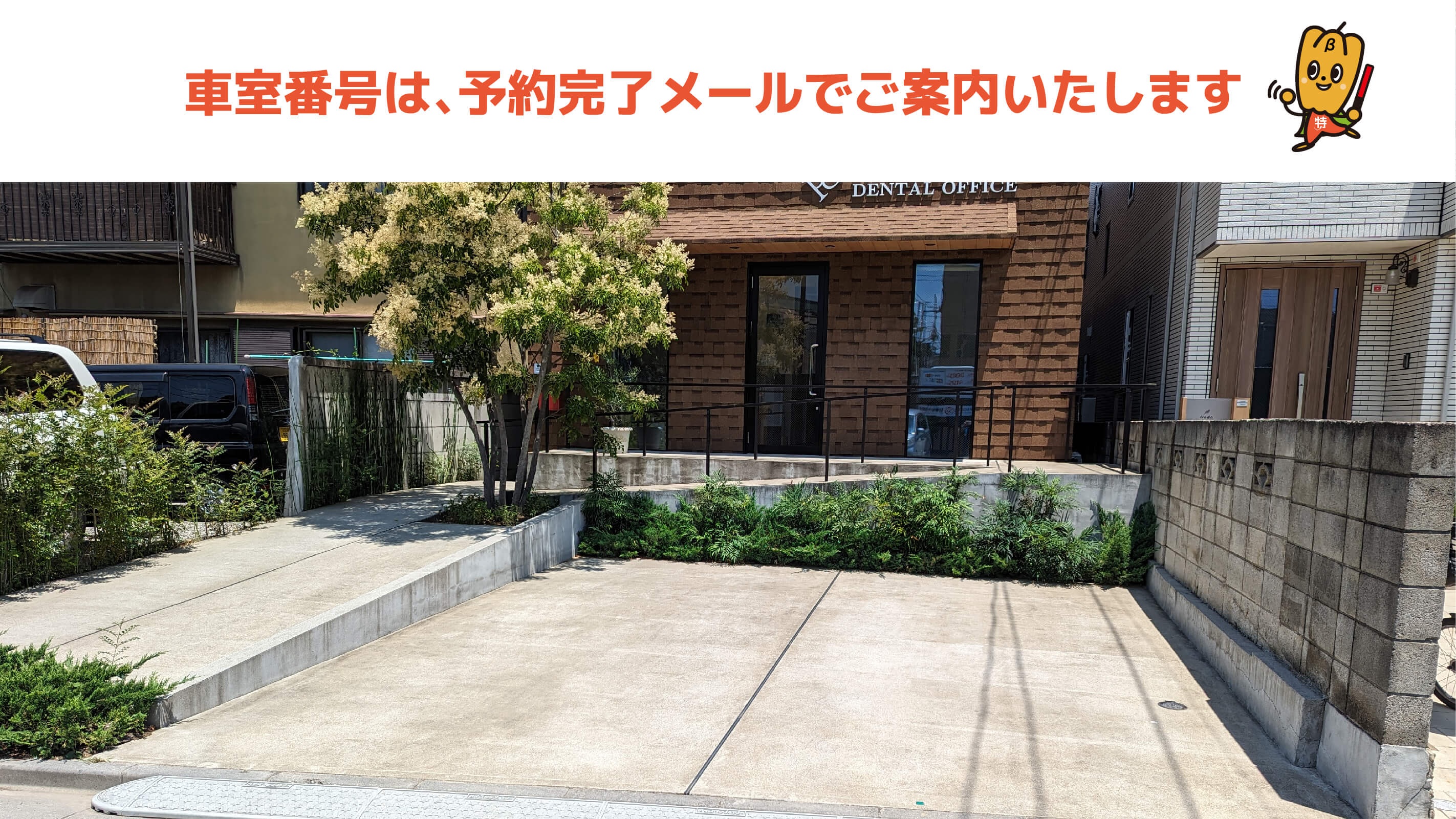 大杉天祖神社から近くて安い【日・月曜日、祝日】東小松川2-33-26駐車場