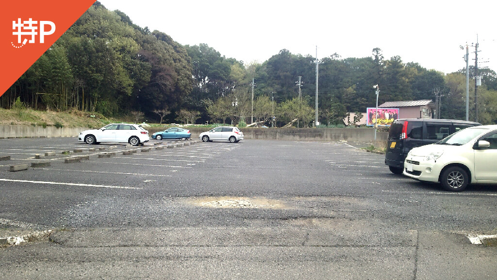 駐車場画像2