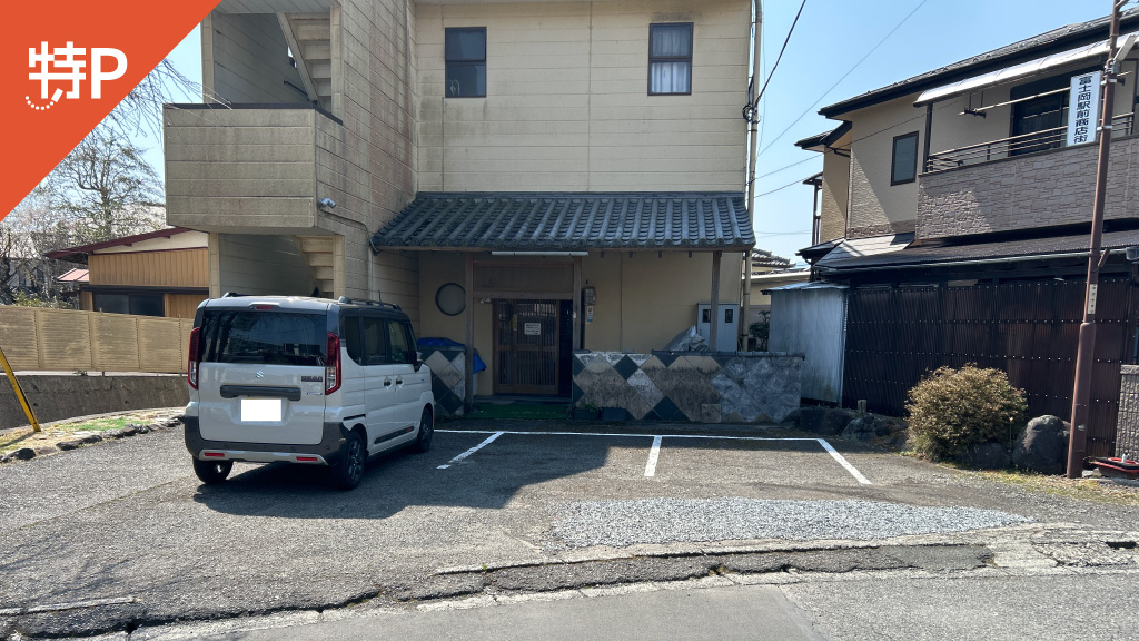 【予約制】特P 中山555駐車場の画像1