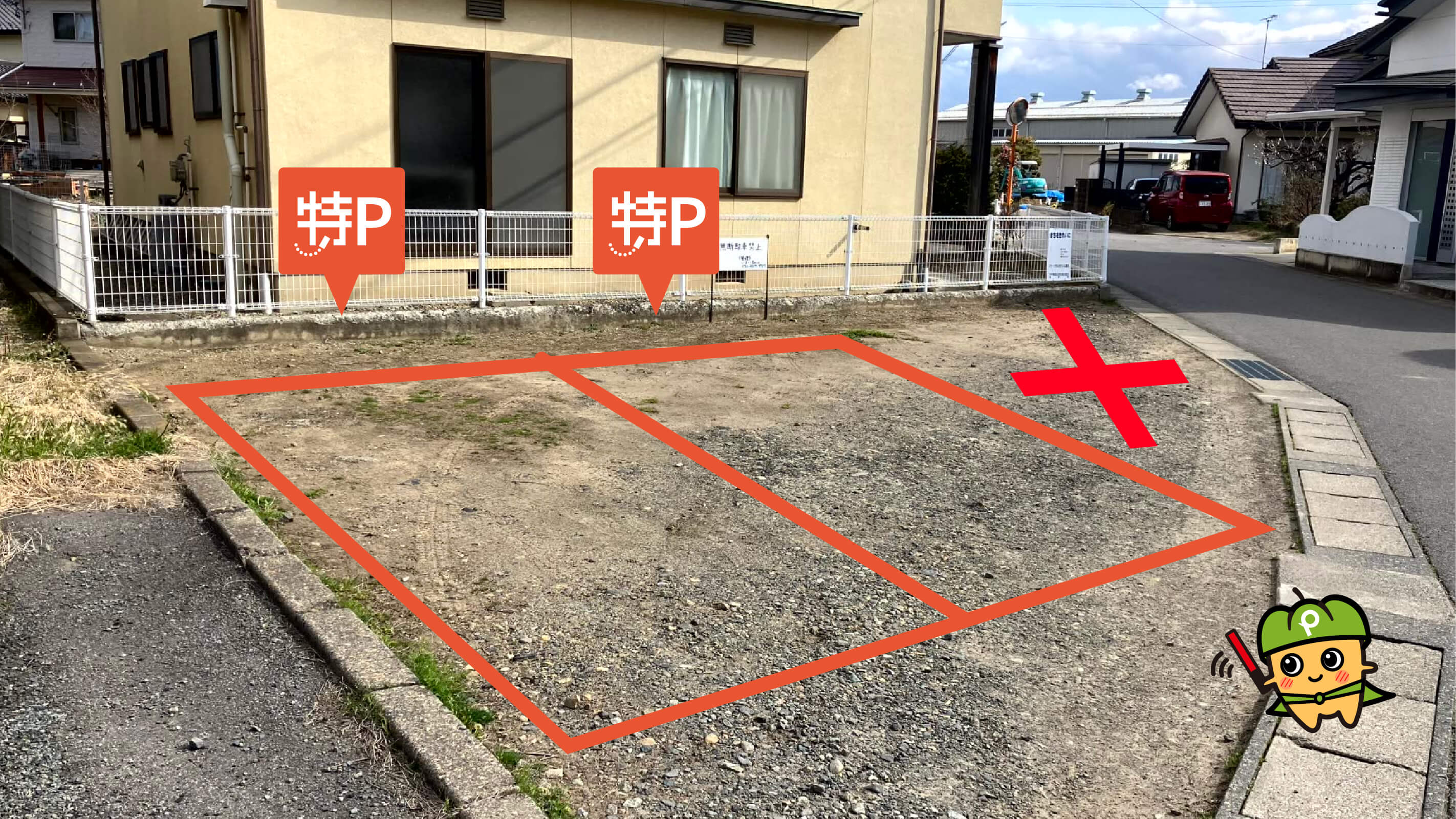 今井駅から近くて安いいまいBase 駐車場